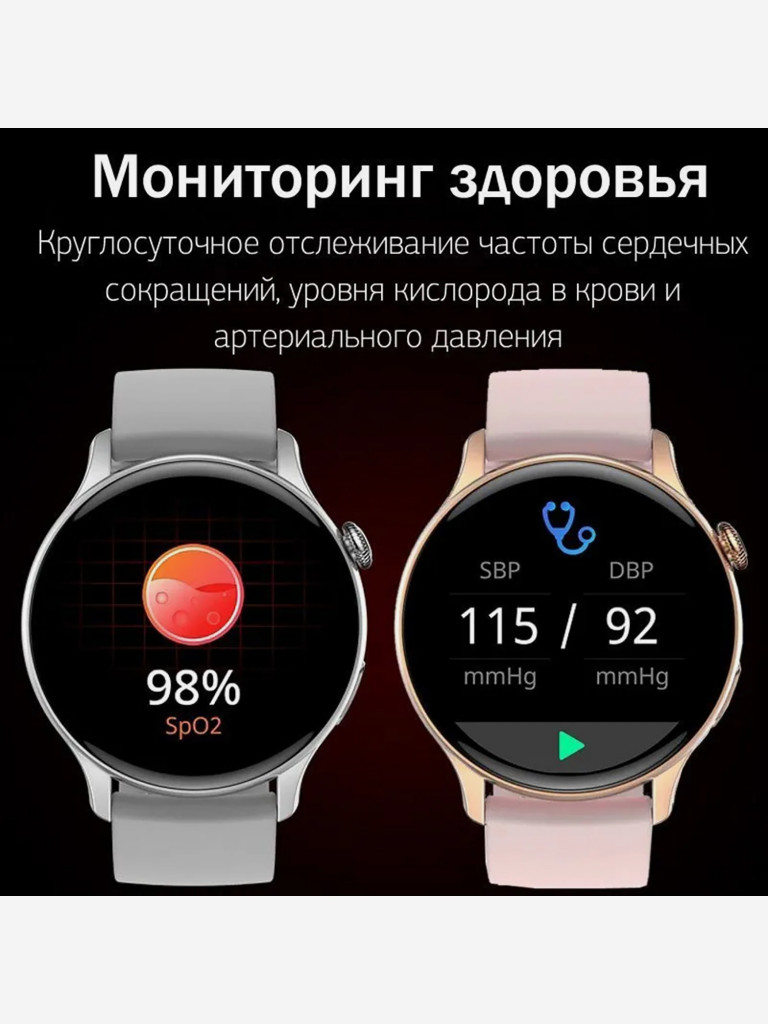 Умные часы CheckME Smart CMSHK85GP с счетчиком калорий, шагомером, мониторингом сердечного ритма