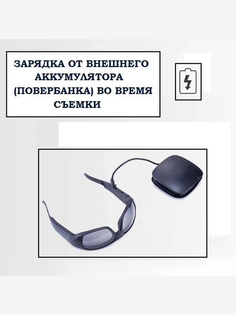 Цифровая камера-очки X-TRY XTG441 UHD REAL 4K, 128 GB CRISTAL