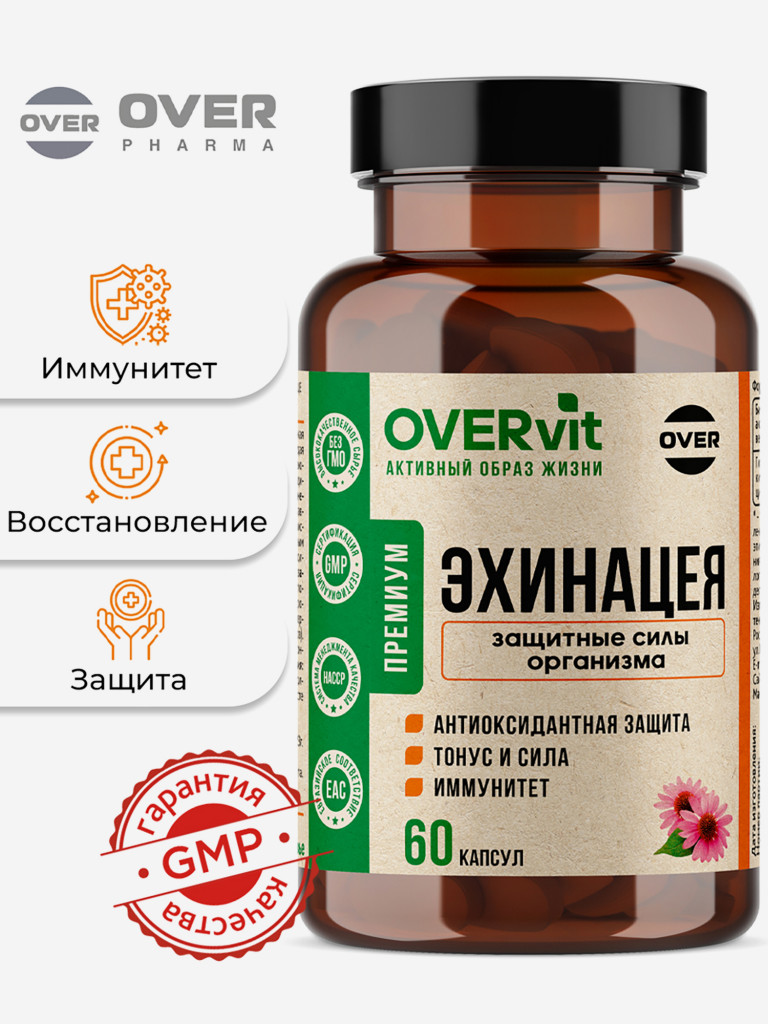 Эхинацея OVER,60 капсул