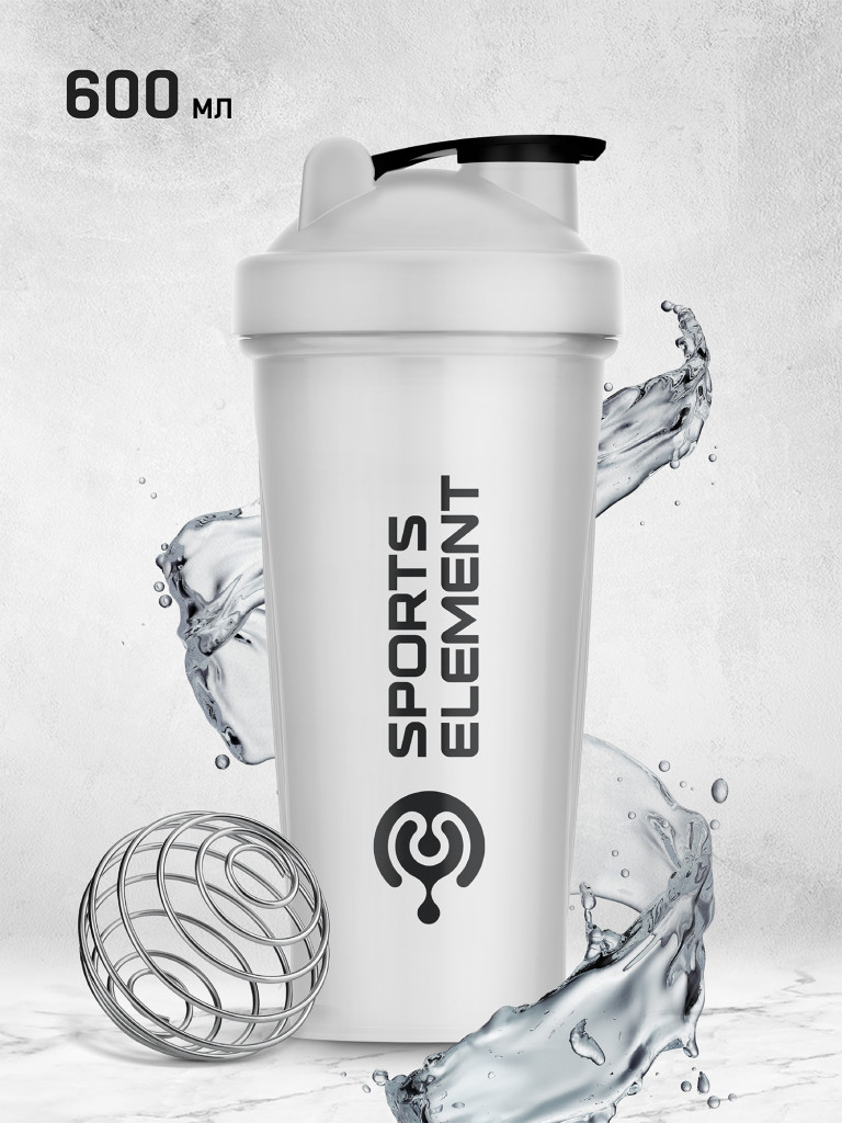 Спортивный шейкер Sports Element "Ангелит" , 600 мл. с венчиком.