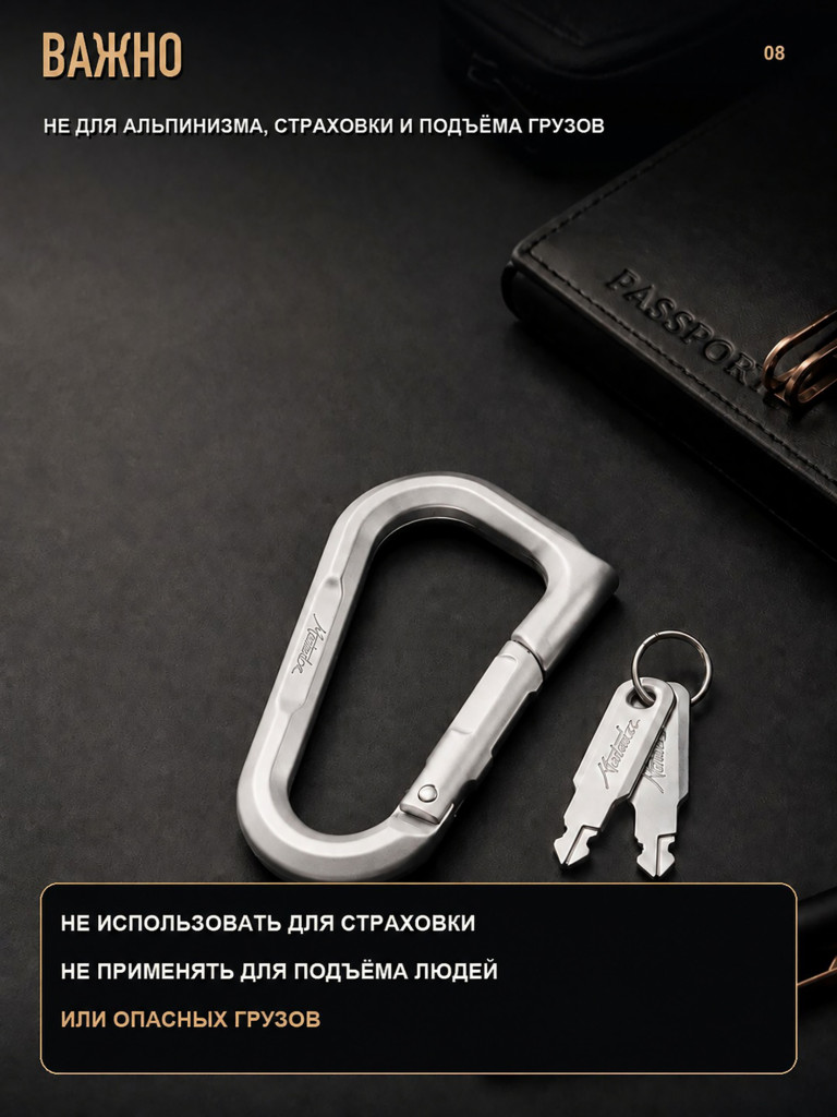 Карабин MATADOR BetaLock Серебристый (MATQLL001SLV) , шт