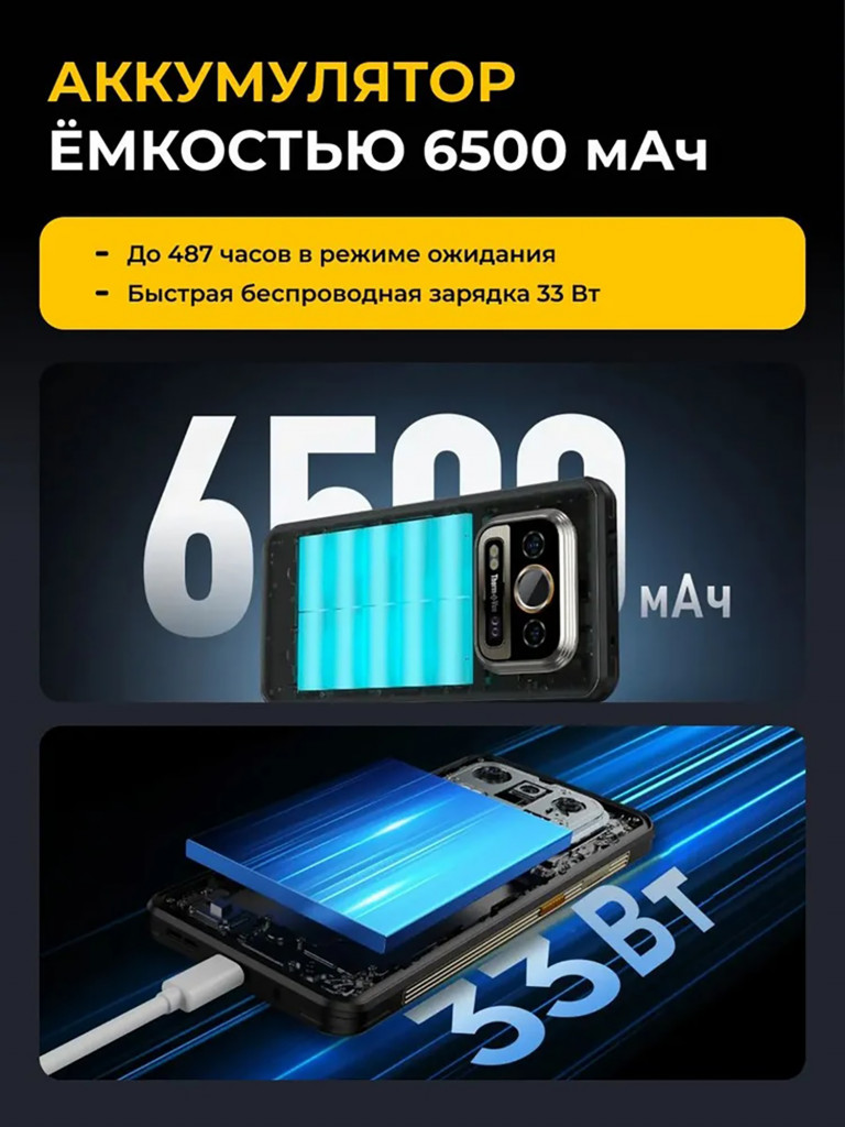 Смартфон Ulefone Armor 25T 8+256GB Frost Black, 6.78”, FHD+, 120Hz, MTK G99, And14, 50+64, 32, ThermoVue, 6500mAh