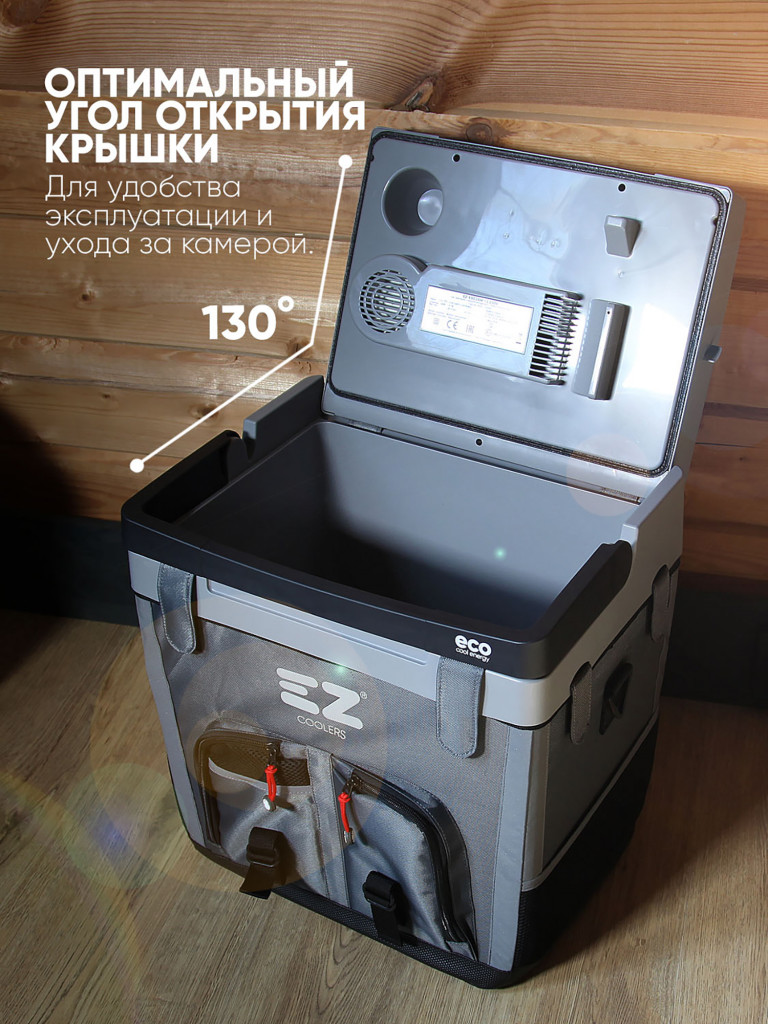Термоэлектрический автохолодильник EZ COOLERS ESC 26М с двумя питаниями 12/220В, 24 л