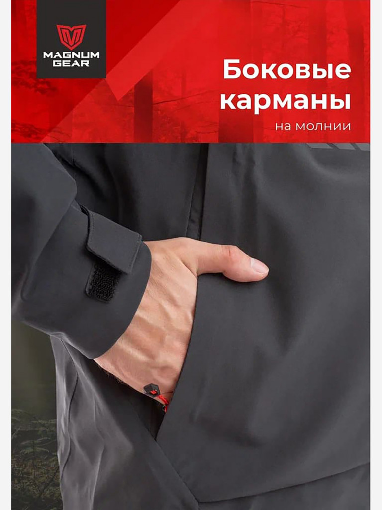 Костюм MAGNUM GEAR GLADIATOR черный/красный