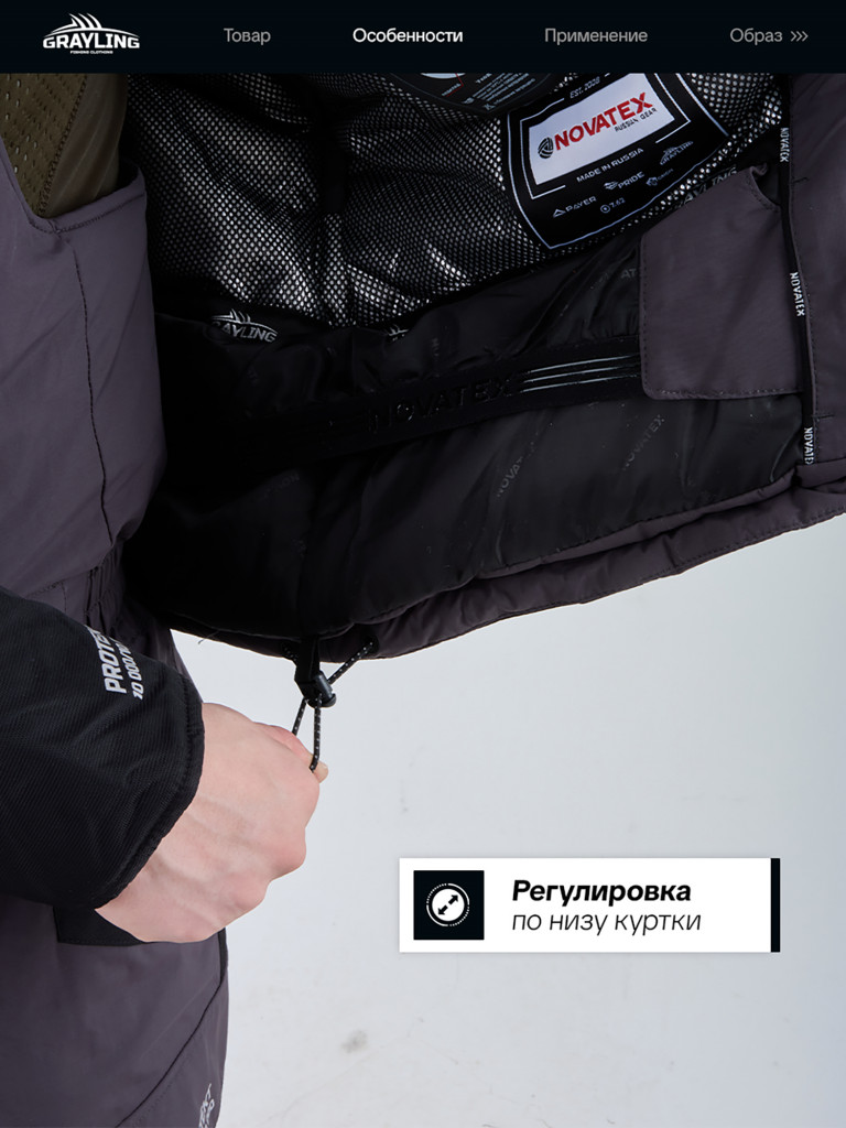 Тугур костюм для рыбалки GRAYLING, зимний -25, графит