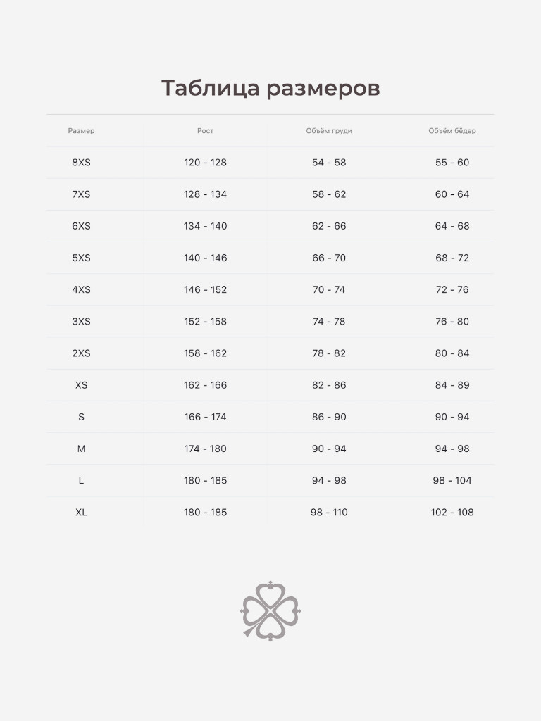 Костюм спортивный для девочек "Basic" S.P.S.M.
