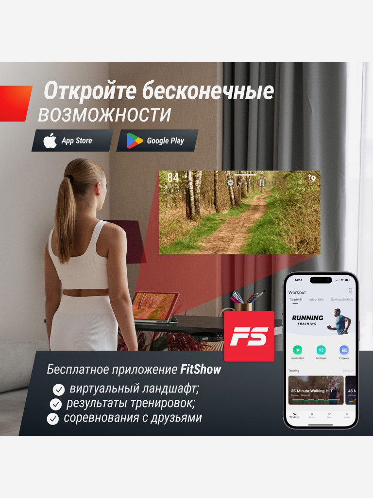 Беговая дорожка UNIX Fit Wood Way 2.0 APP