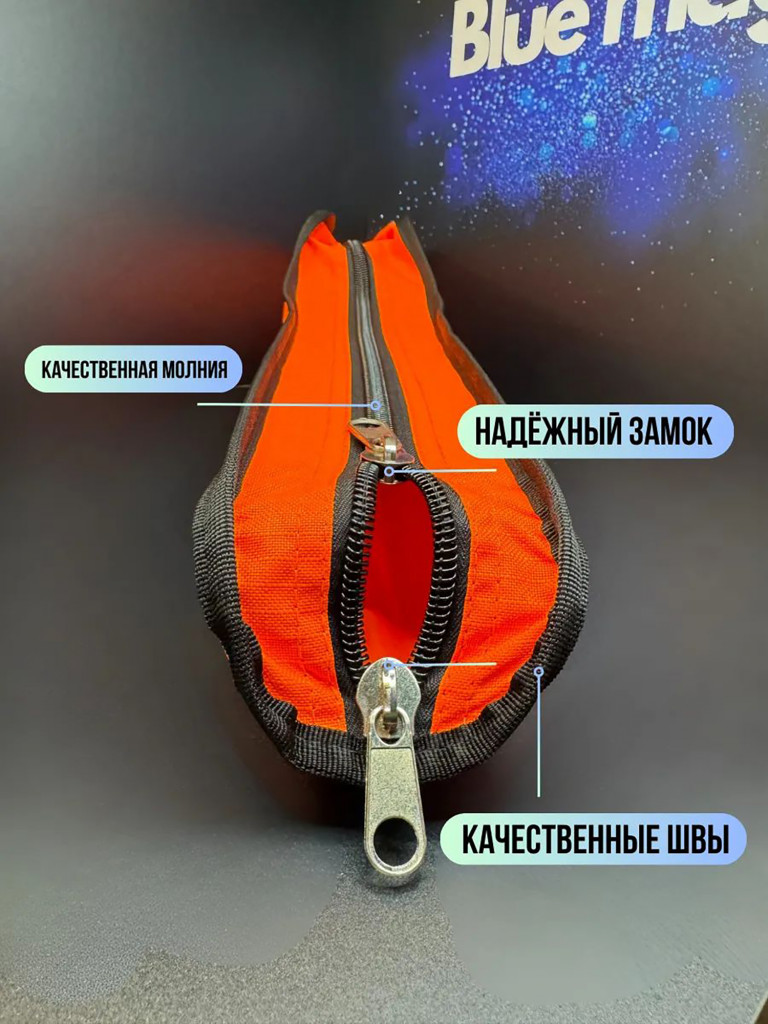 Чехол для удочек Blue Magic полужесткий 75 см оранжевый