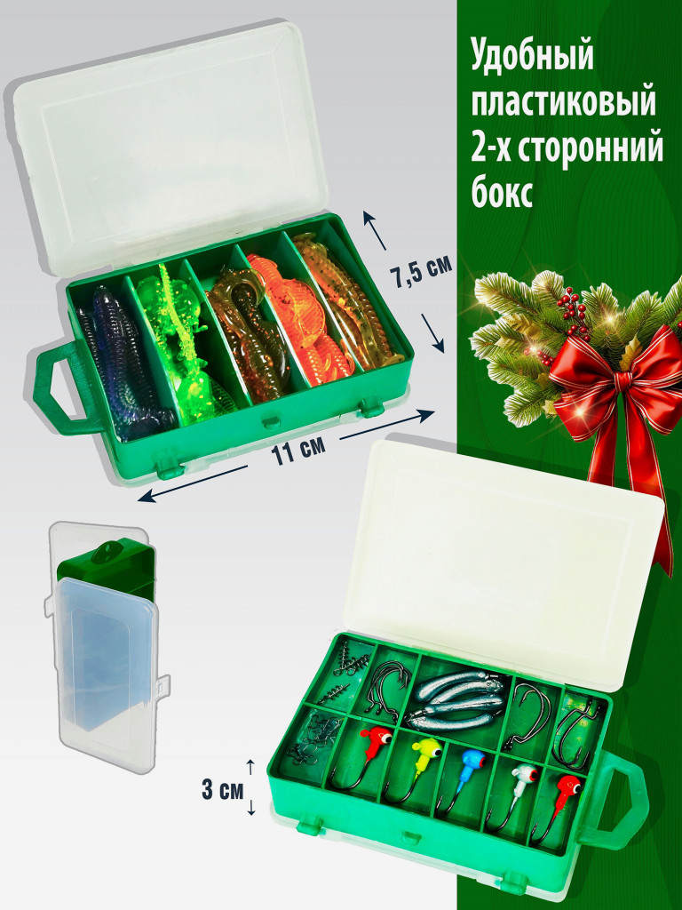 Силиконовые приманки для рыбалки, готовый набор в коробке с крючками 45 предметов. 15 шт в 5 цветах Длина 5 и 7 см. Приманки на щуку, на судака, на окуня. Твистер Слаги. Микроджиг.