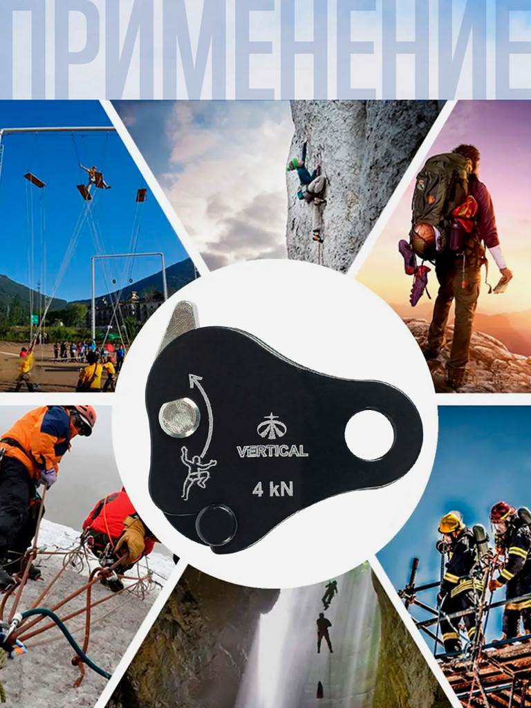 Зажим «Капля» стальная VERTICAL