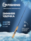 61см