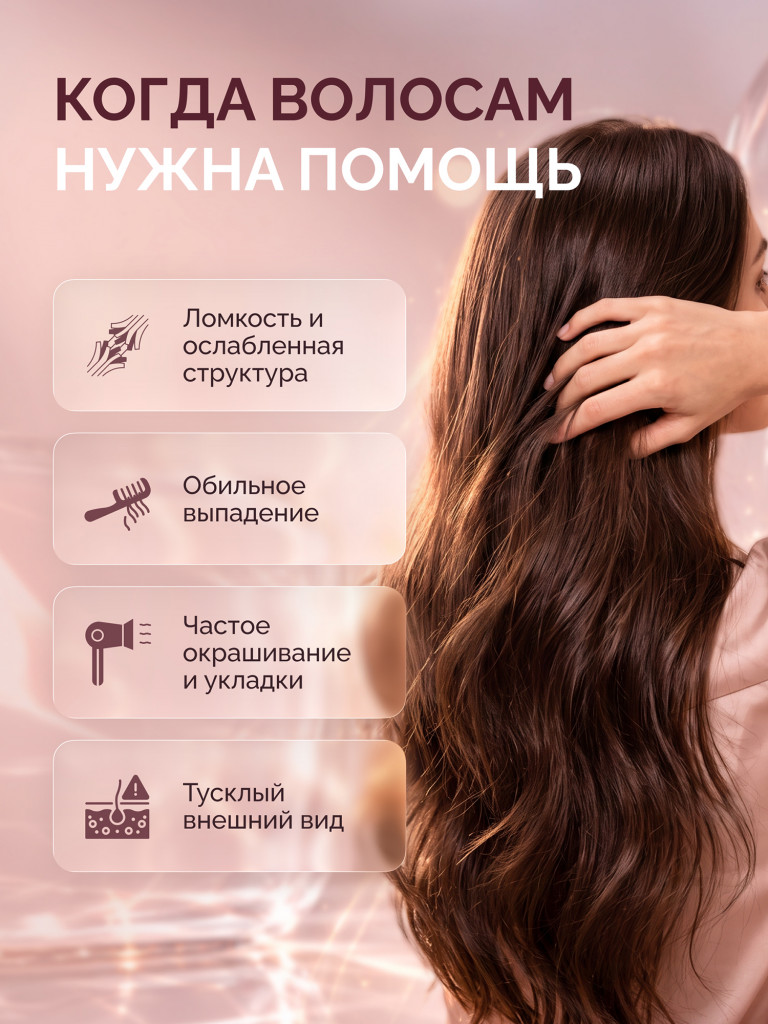 Биотин липосомальный+Кератин MedCraft, 150 мкг, 60 табл.