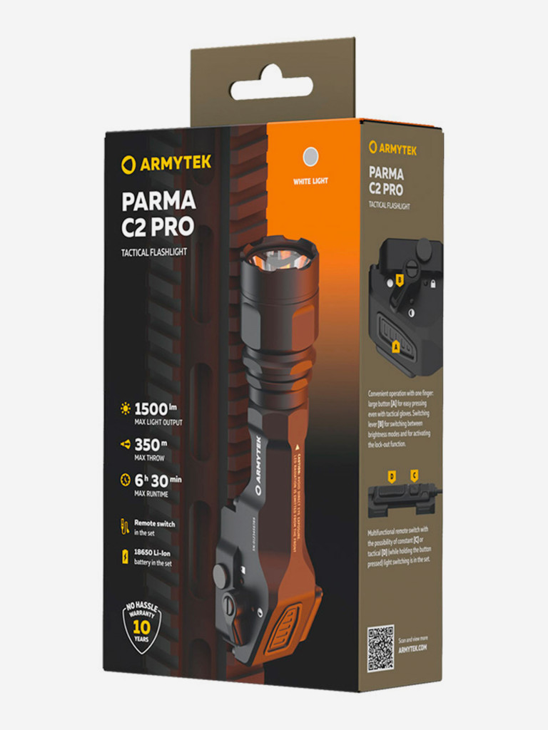 Фонарь подствольный Armytek Parma C2 Pro на Picatinny 1500lm
