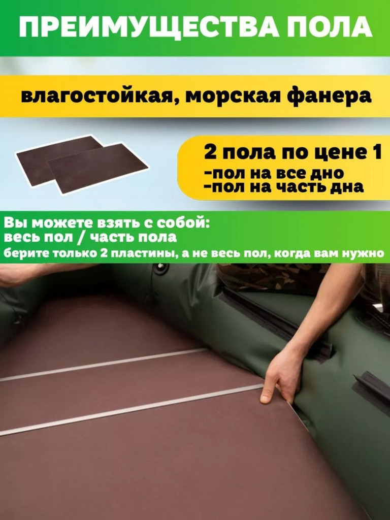 Лодка ПВХ под мотор Titan 2800 (280см) с жестким дном