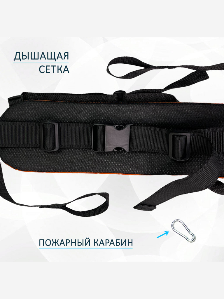 Пояс totemica детский для каникросса (бег с собакой) и скиджоринга (езда на лыжах за собакой) "Оранжевая инверсия Лайт"