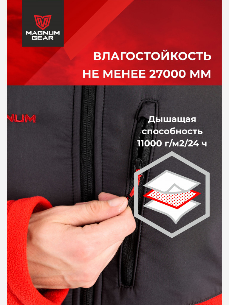 Мембранная флисовая толстовка для рыбалки MAGNUM GEAR POLAR WP красный