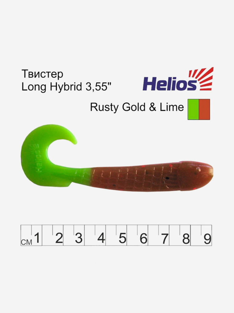 Мягкая приманка Helios Long Hybrid, 3,55" / 9,0 см, Rusty Gold & Lime, 100 штук (HS-15-017-N)