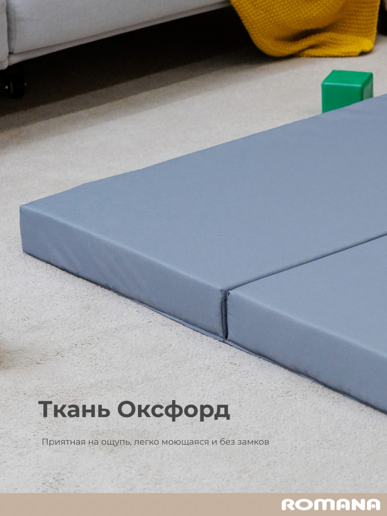 Мат спортивный 100х100х8 см складной детский для шведской стенки ROMANA