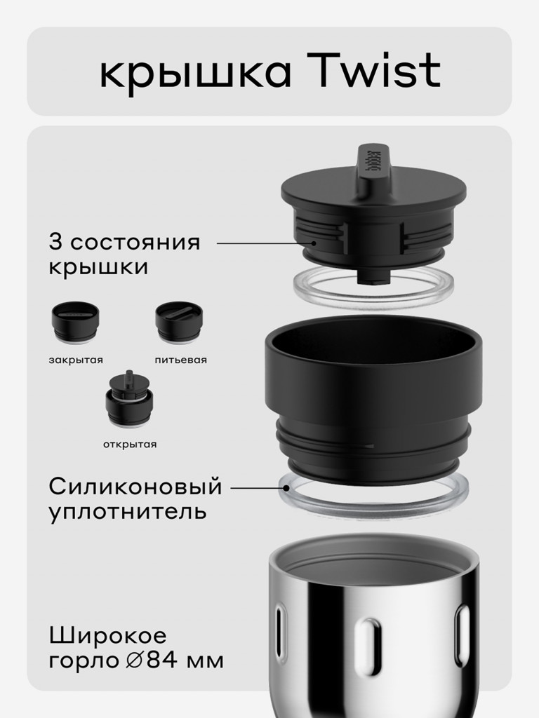 Термокружка вакуумная BOBBER Tumbler 350 мл, крышка 360, тепло до 6 часов, зеркальный