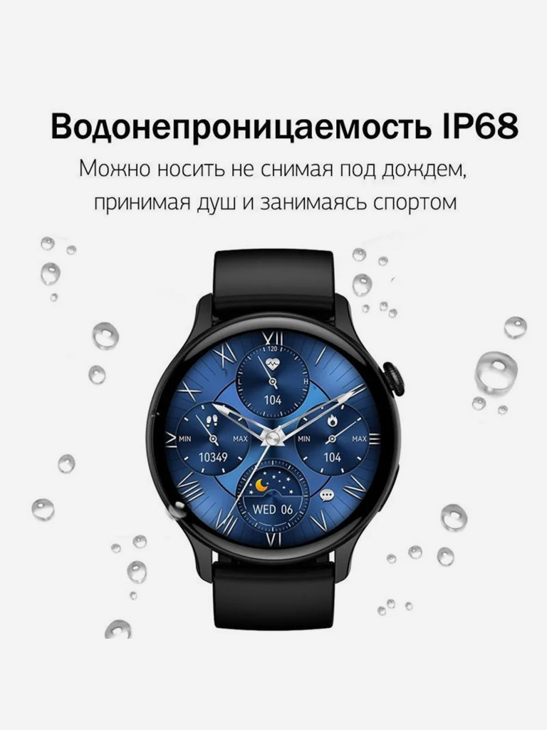 Умные часы CheckME Smart CMSHK85BB с фитнес-трекером, шагомером, уровенем кислорода в крови