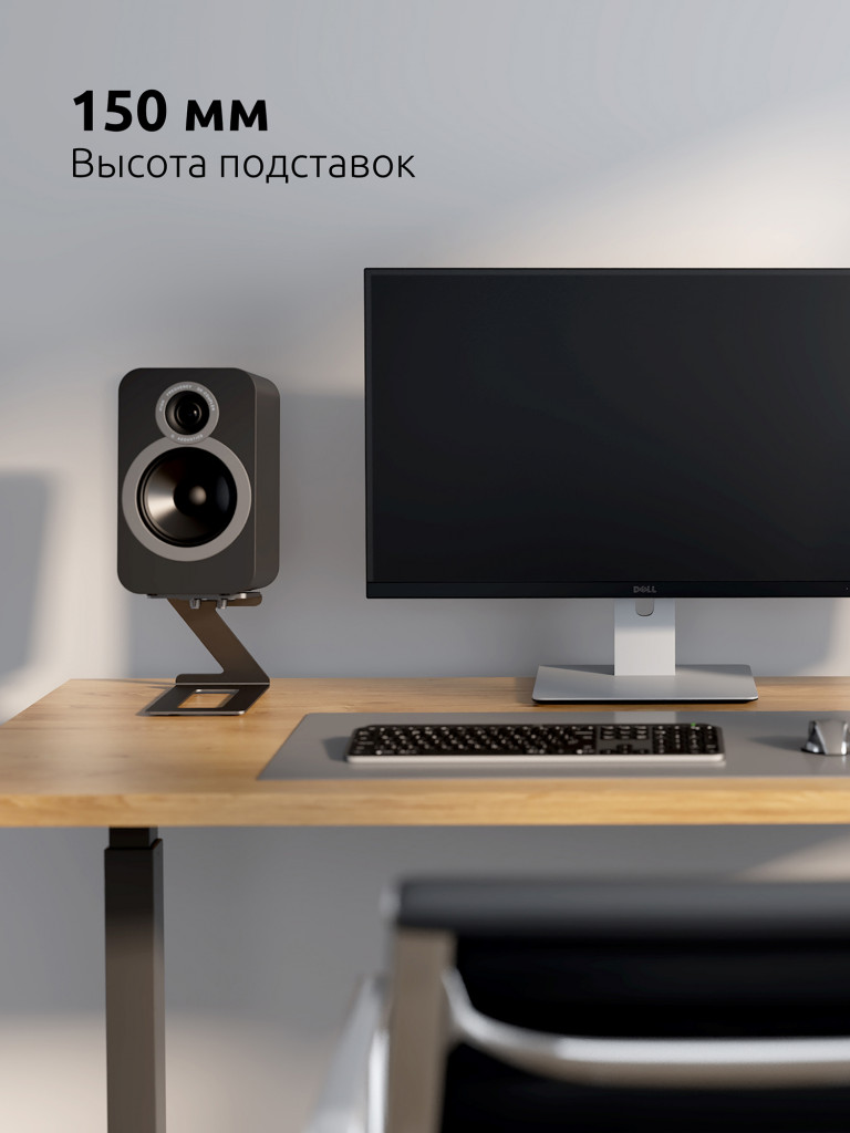 UNITEKI ST1605SPEAK Подставка для колонок, динамиков, акустики, проектора и др. на стол c выдвижной тыльной частью