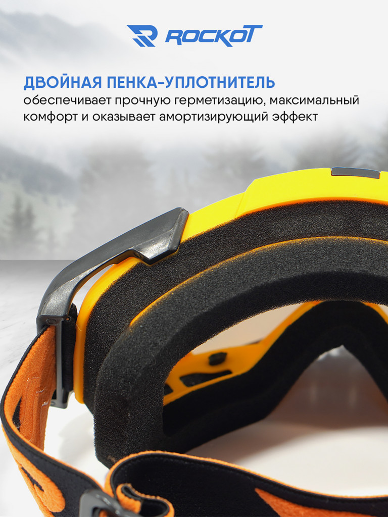 Очки кроссовые ROCKOT RM-323