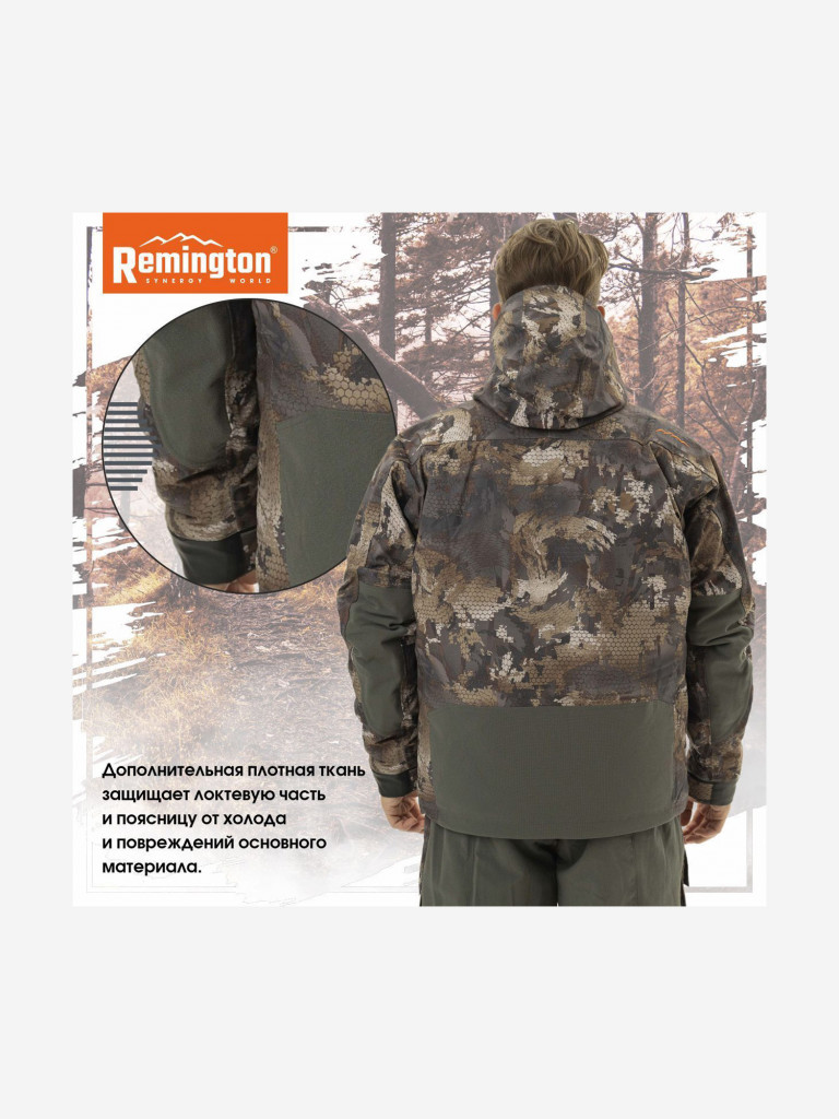 Костюм Remington 3 в 1 Blizzard Timber