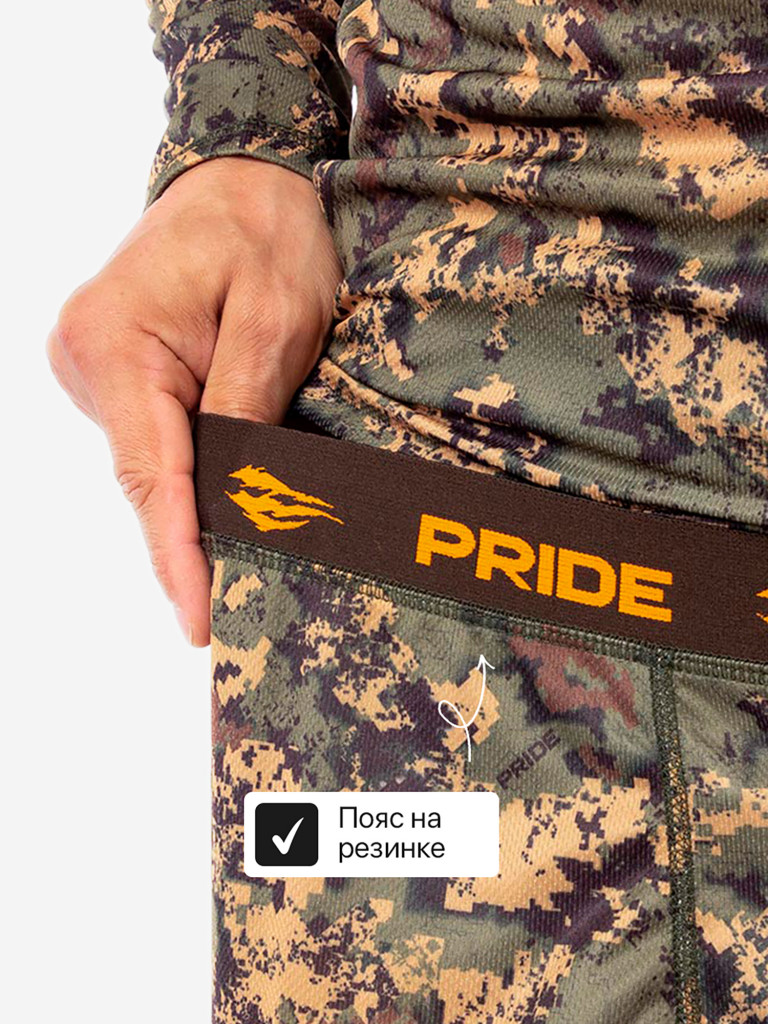 Термобелье для охоты, рыбалки, активного отдыха Пойнтер PRIDE, лес