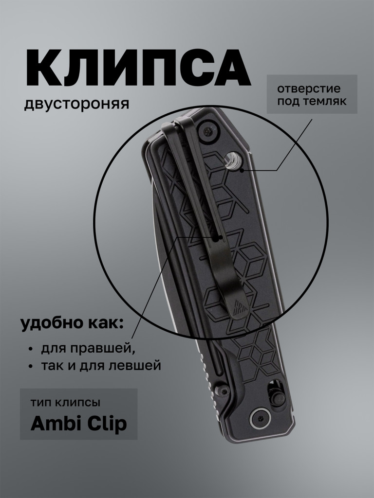 Нож складной SRM Rubik 7228B-AB2