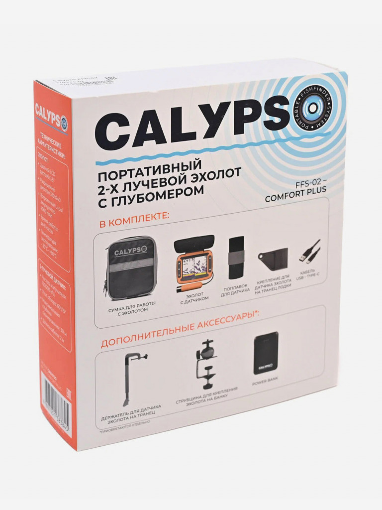 Портативный эхолот CALYPSO FFS-02 Comfort Plus