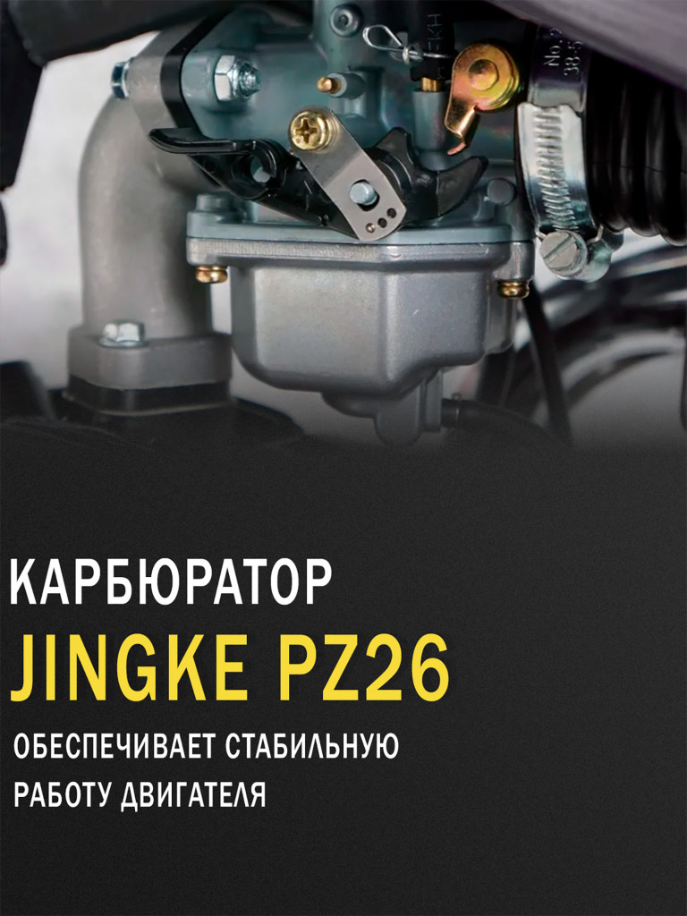 Питбайк BSE PH 125 17/14 AK47