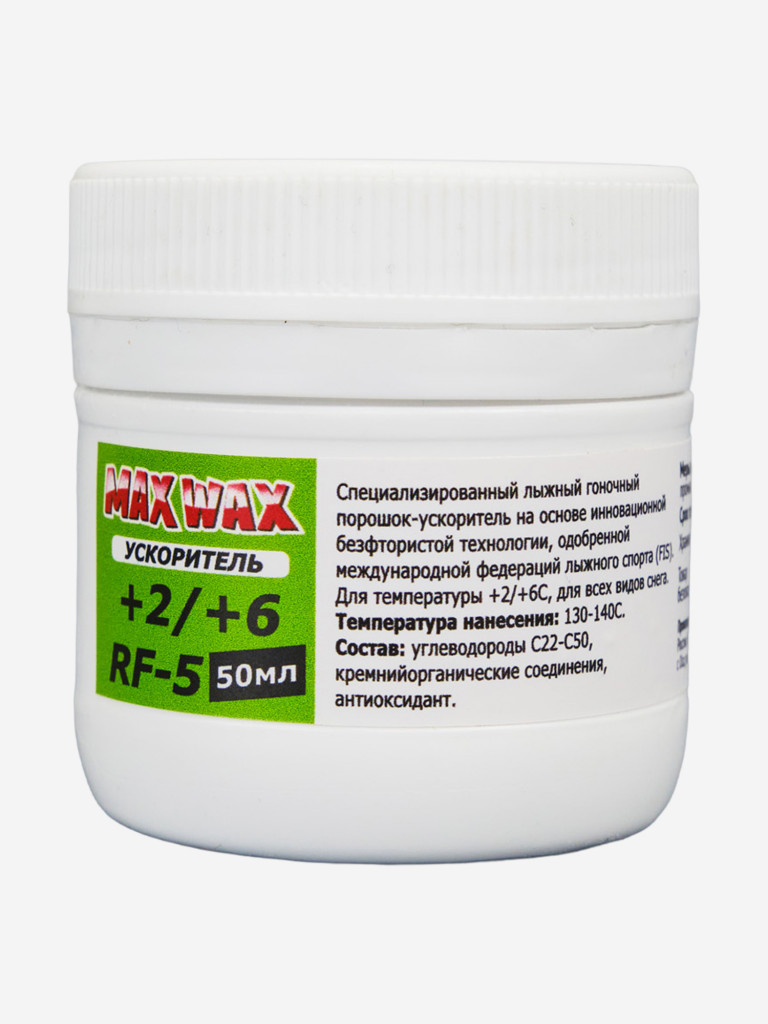 Порошок ускоритель для лыж MAX WAX RF-5 на погоду +2/+6C, 50 мл