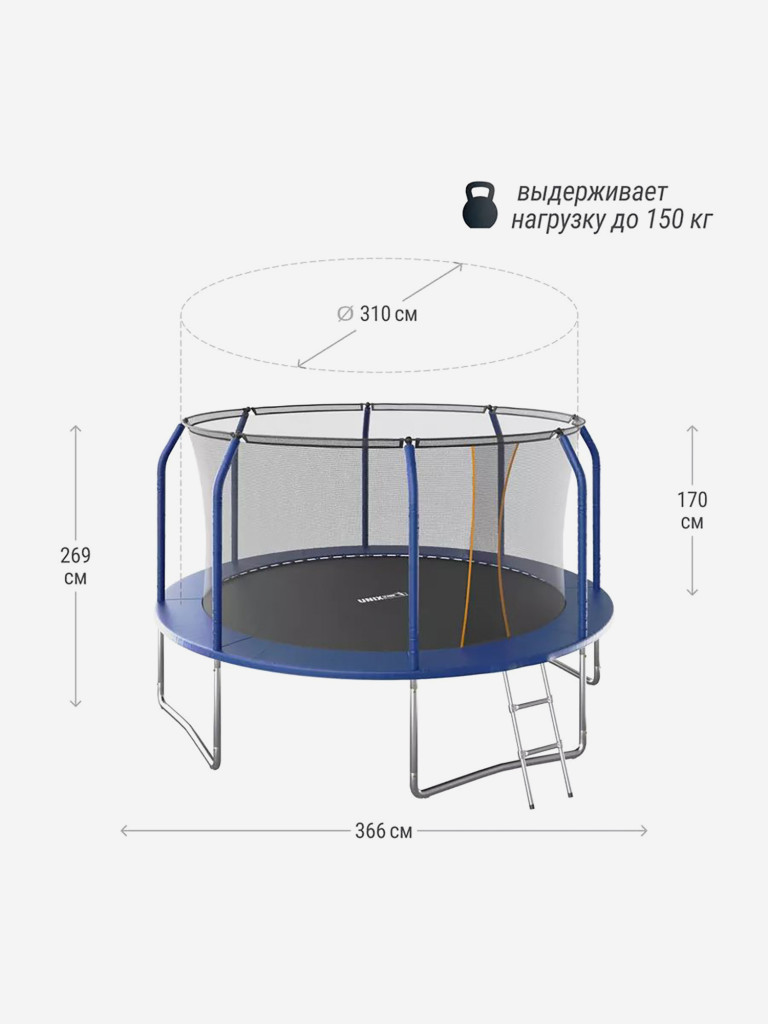 Батут UNIX Line SUPREME BASIC 12 ft (Blue)
