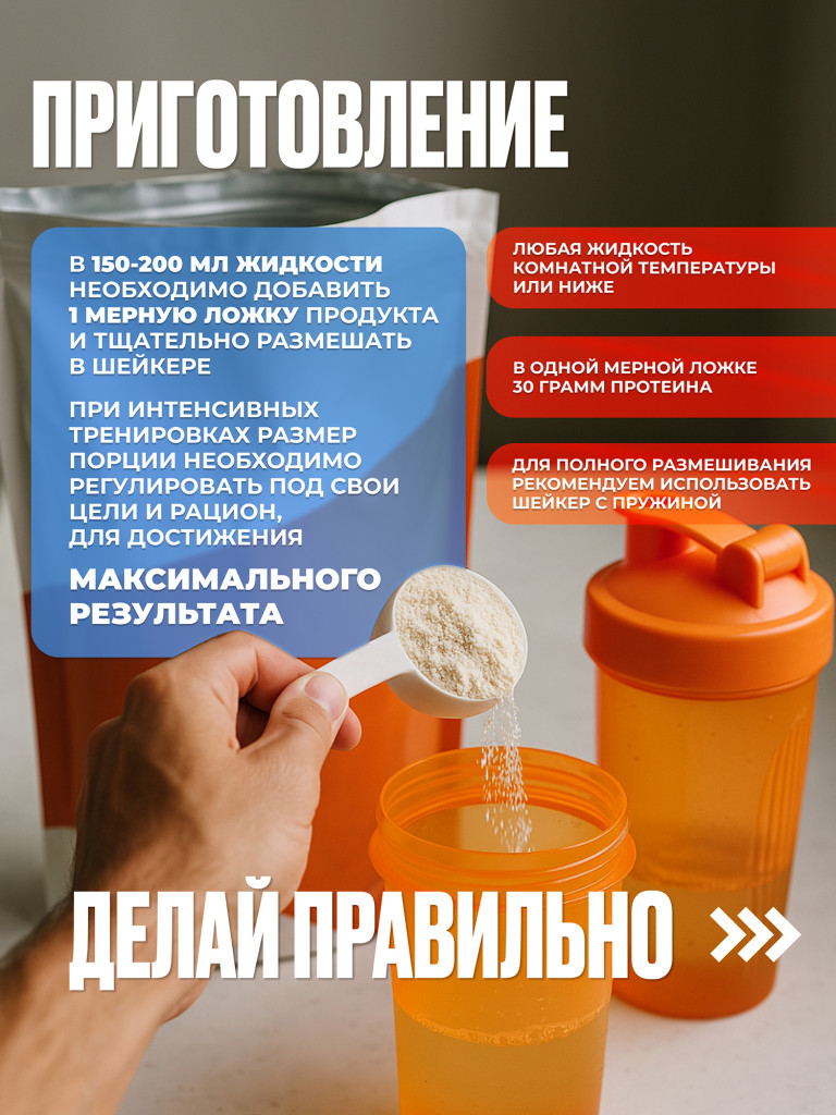 Протеин Мультикомпонентный для набора мышечной массы PUREPROTEIN 3кг, Мокаччино