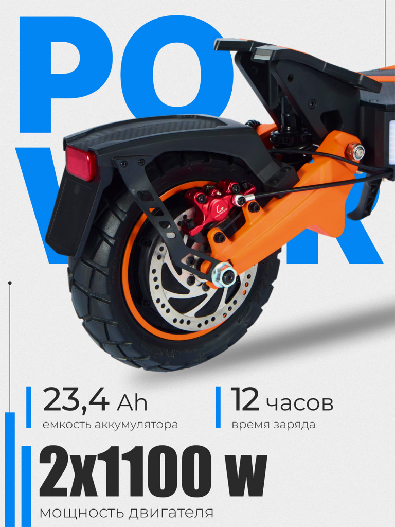 Электросамокат KUGOO F3 Pro Max