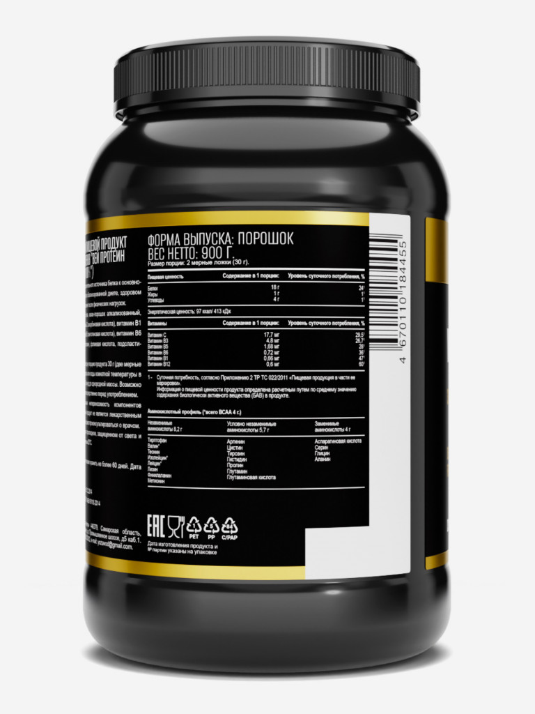 WHEY PROTEIN 100% Шоколад 900 г TM AWOCHACTIVE