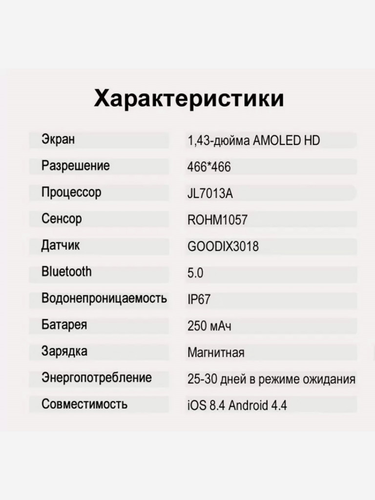 Умные часы CheckME Smart CMSKM60FBG с шагомером, будильником, фитнес-трекером