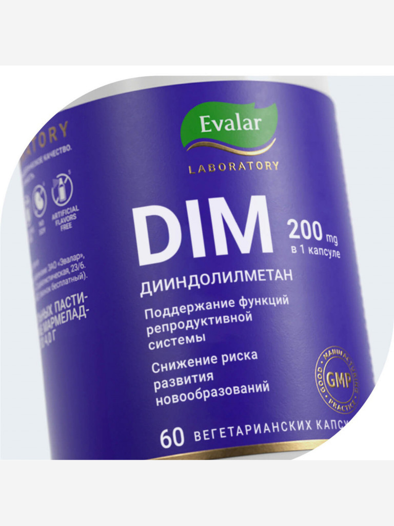 DIM Дииндолилметан 200 мг Evalar Laboratory 60 капсул