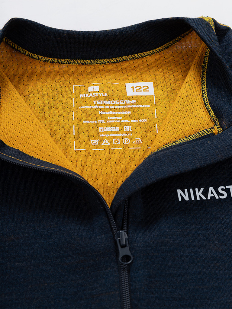 Комбинезон NIKASTYLE