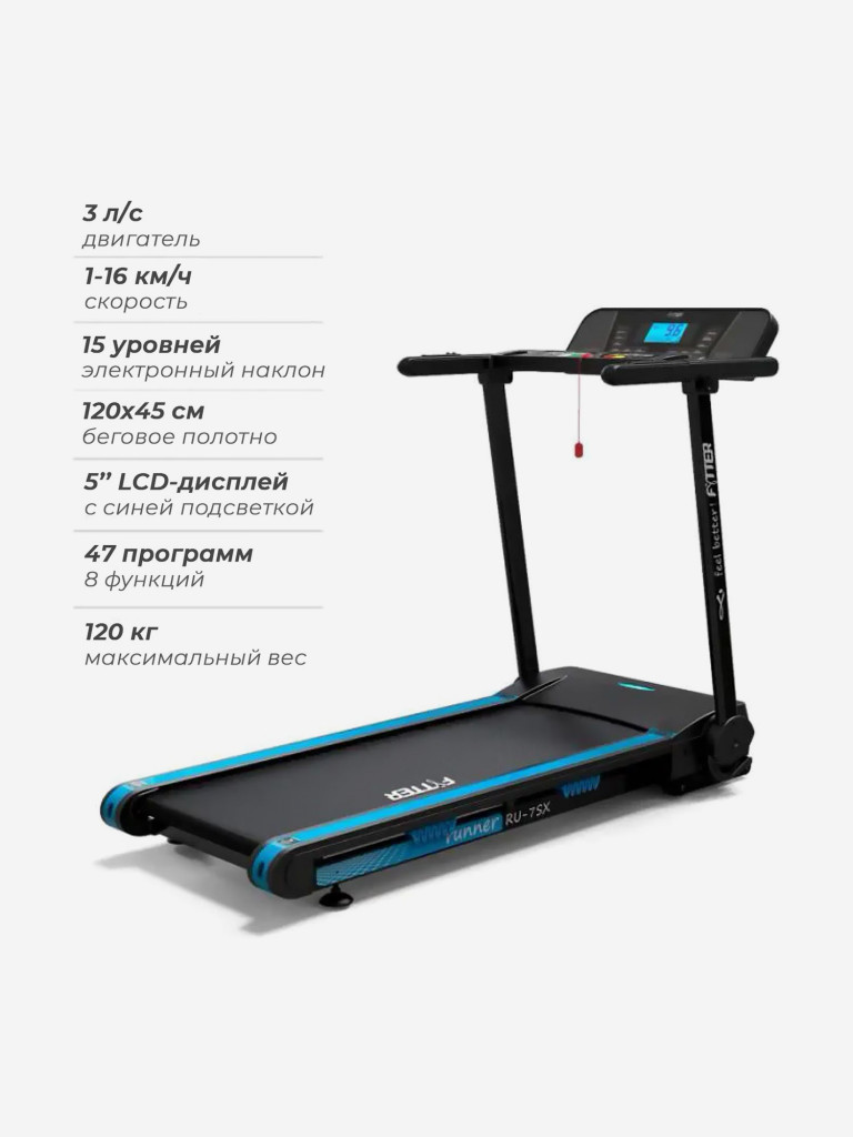 Беговая дорожка DFC FYTTER T-RU-7SX