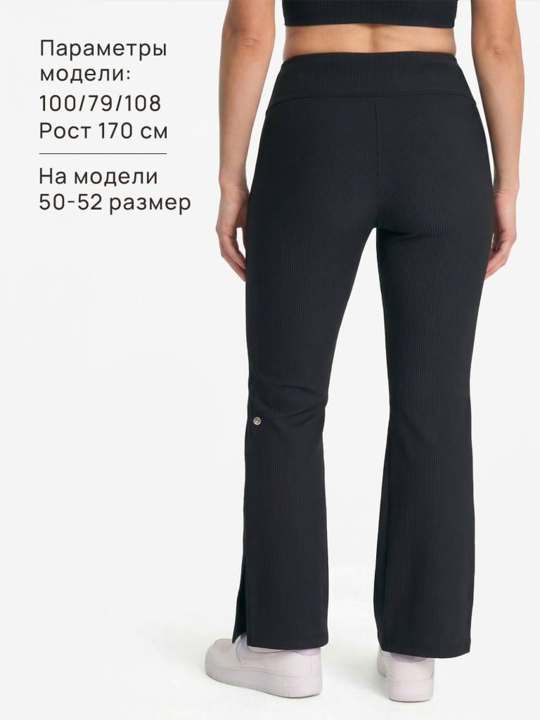 Брюки женские Sensana IconicShape