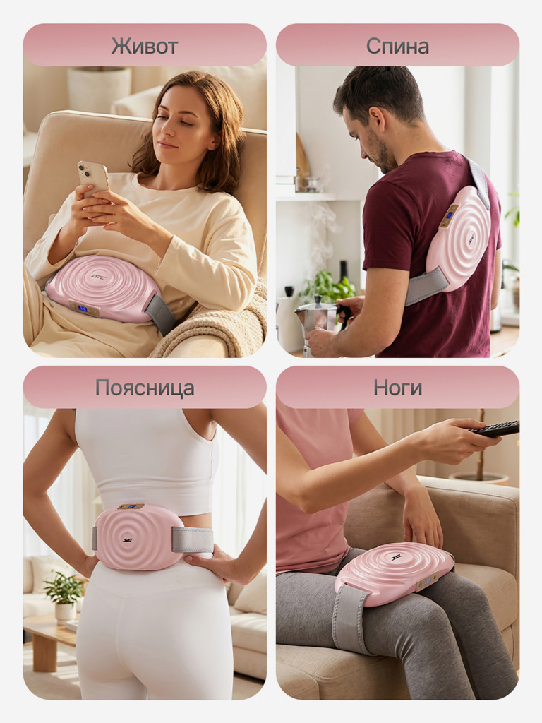 Вибромассажер для шеи, спины и плеч с функцией нагрева DFC VM-SQ-D1P