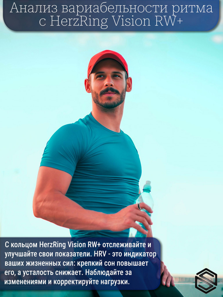 Умное кольцо HerzRing с Дисплеем и Вибрацией Vision RW+ обсидиан №13