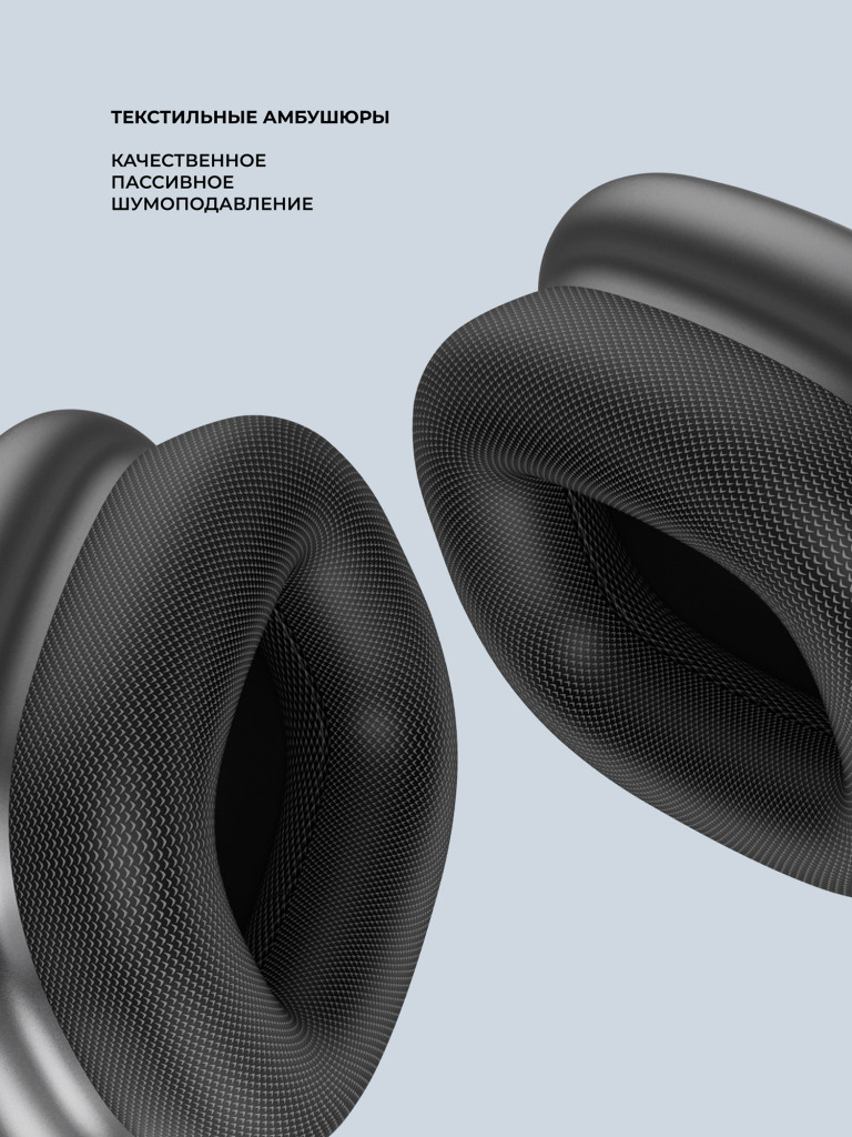 Беспроводные накладные наушники Stereo Life, bluetooth 5.4, 350мАч