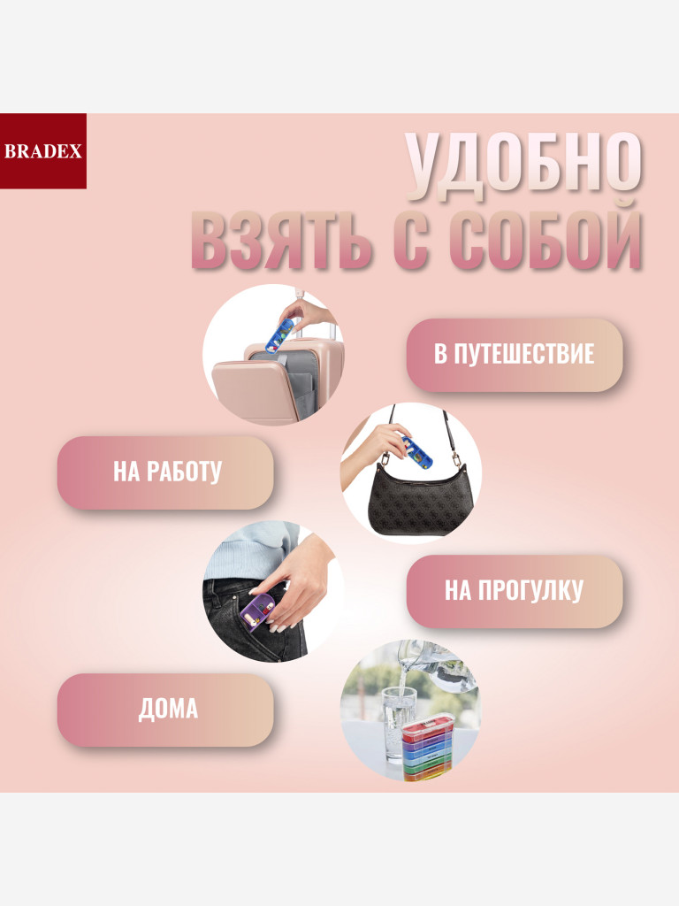 Контейнер для таблеток НЕДЕЛЬКА, мультиколор