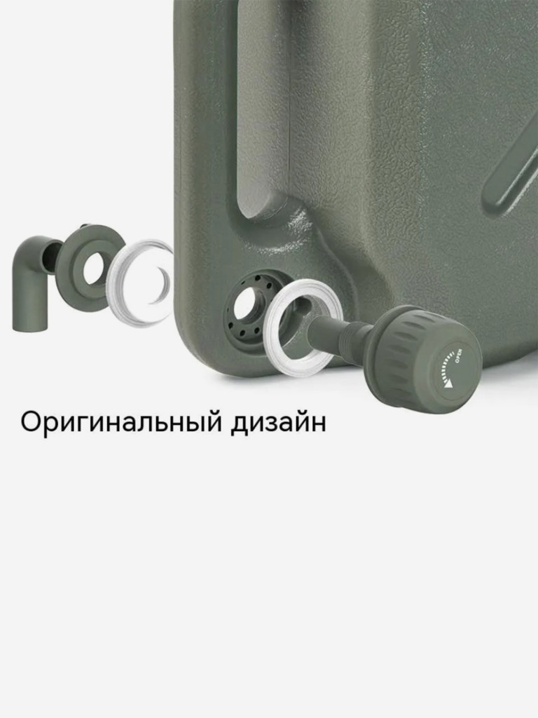 Канистра Naturehike кемпинговая, 12 л. бежевая