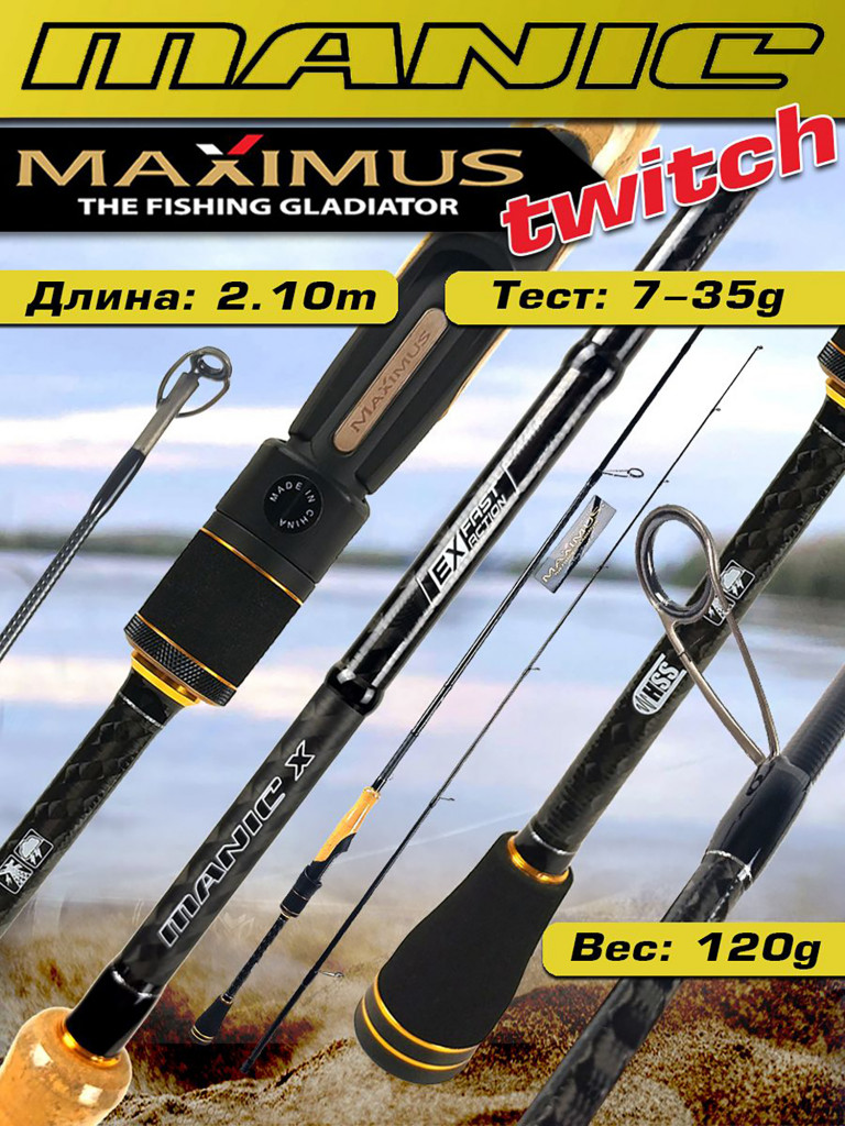 Спиннинг для рыбалки Maximus MANIC-X 21M 2.1m 7-35g твичинговый