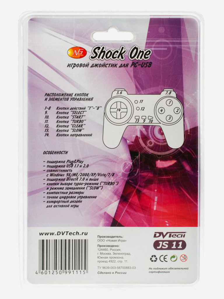 Игровой геймпад DVTech JS11 One (PC)