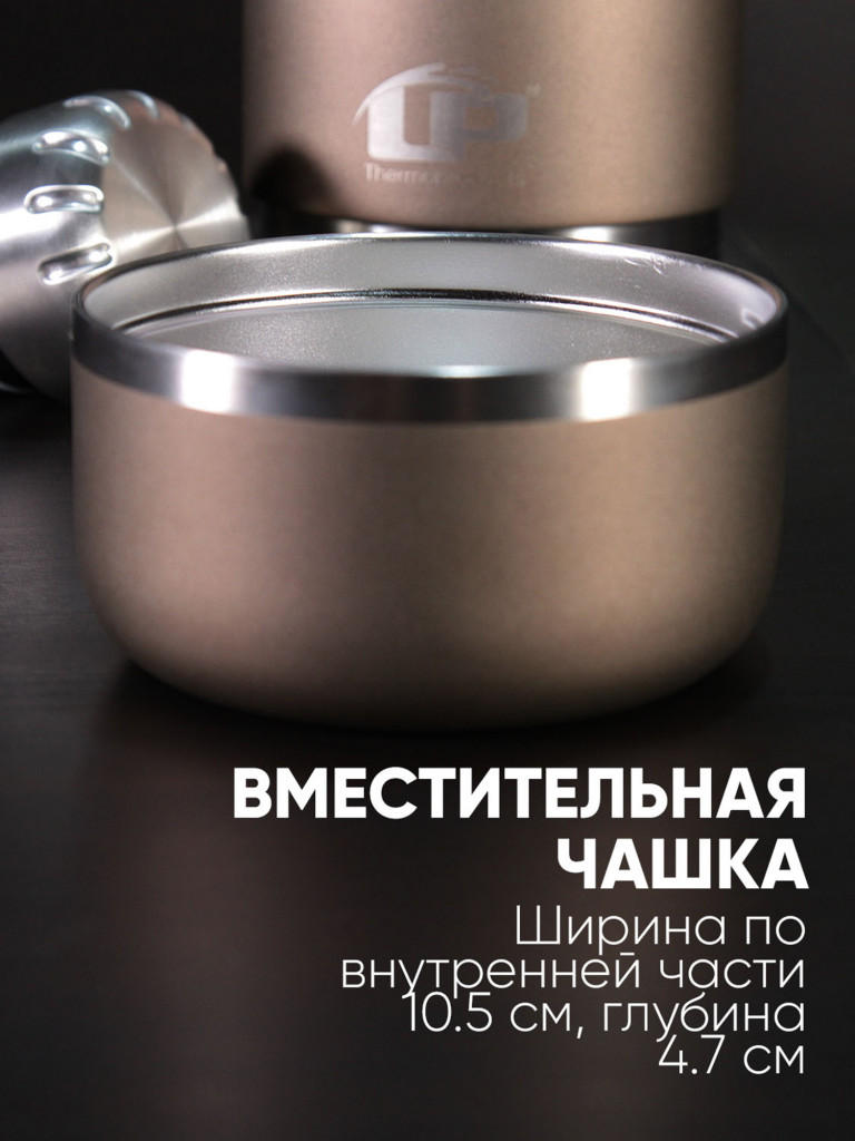 Термос LP Thermoproducts Prestige 1 л, коричневый