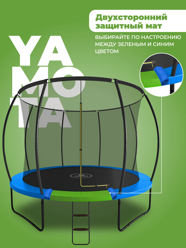 Батут Yamota TOP 305см (10ft)